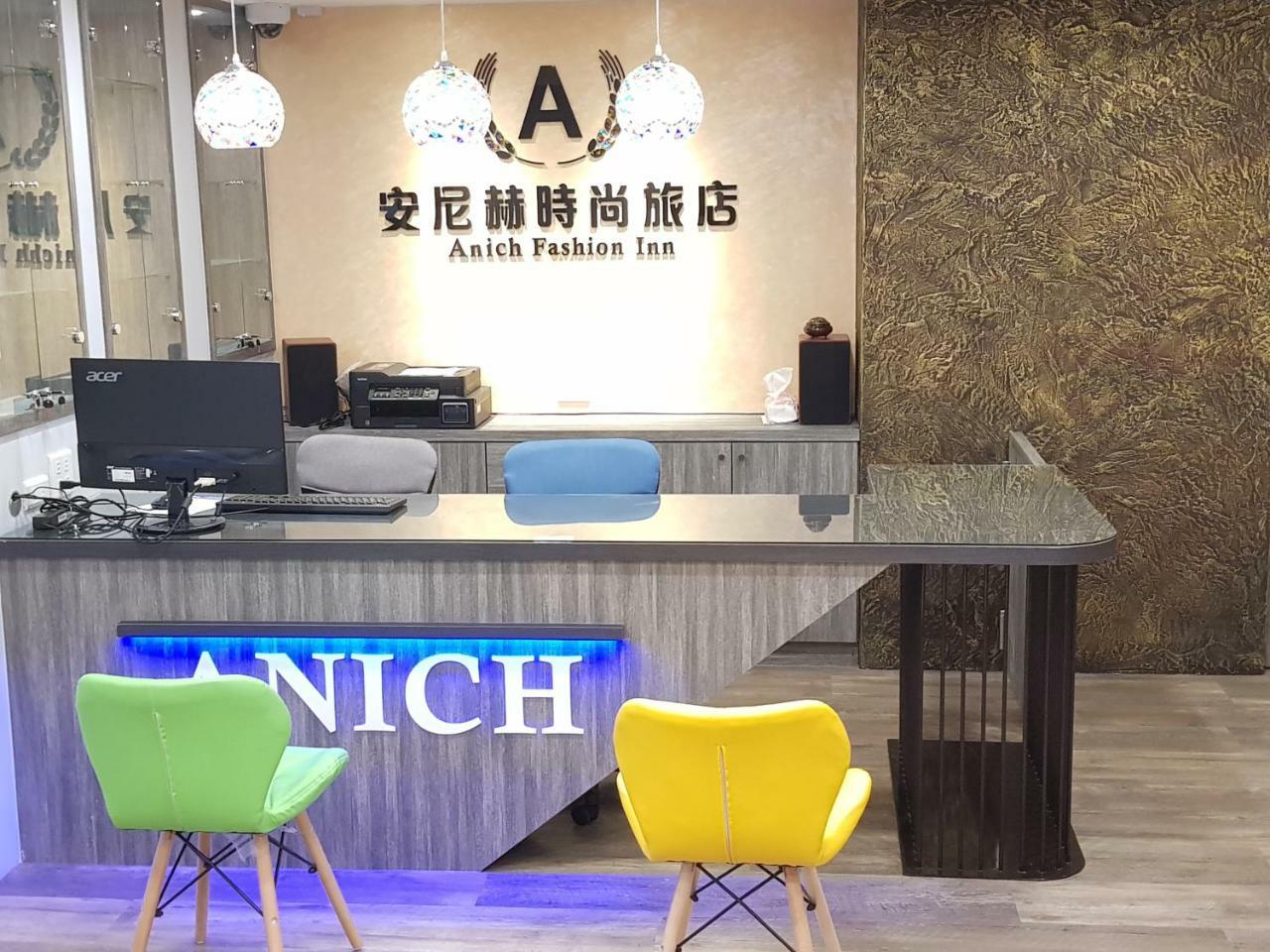 安尼赫時尚旅店 Anich Fashion Inn I 墾丁大街 I 親子遊戲區 I 停車位 Luaran gambar